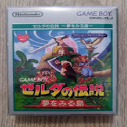 Nintendo - Game Boy Color/Advance Zeldagb